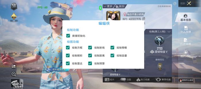 和平精英没外挂为什么封号（和平精英没开外挂为什么被封号）